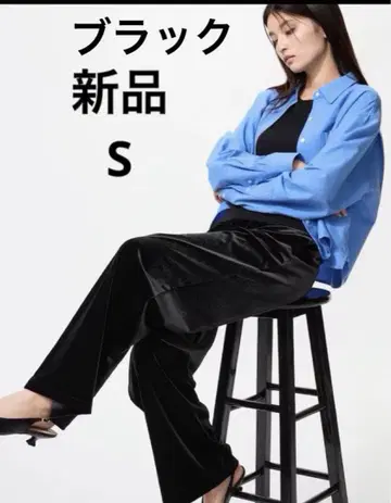 새상품 UNIQLO 택 포함 S 소프트 벨로아 이지 팬츠 블랙