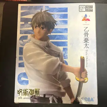 주술회전 옷코츠 유타 라운드 원 한정판 프라이스 피규어