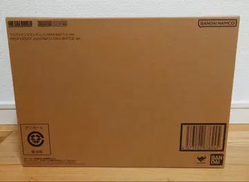 METAL BUILD 프로비던스 건담 CLIMAX BATTLE Ver.