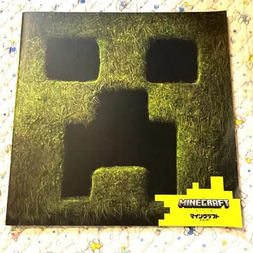 영화 [ MINECRAFT 마인크래프트 ] 팜플렛 더 무비 게임