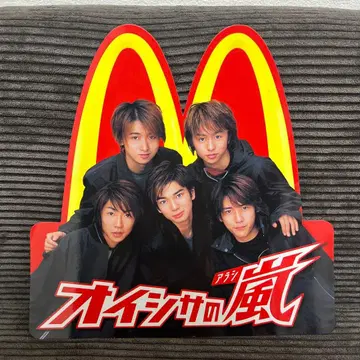 아라시 스티커 (맥도날드)