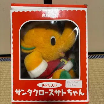 사토짱 산타클로스 봉제 인형