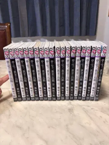 꿈의 물방울 황금 새장 전 20권 세트