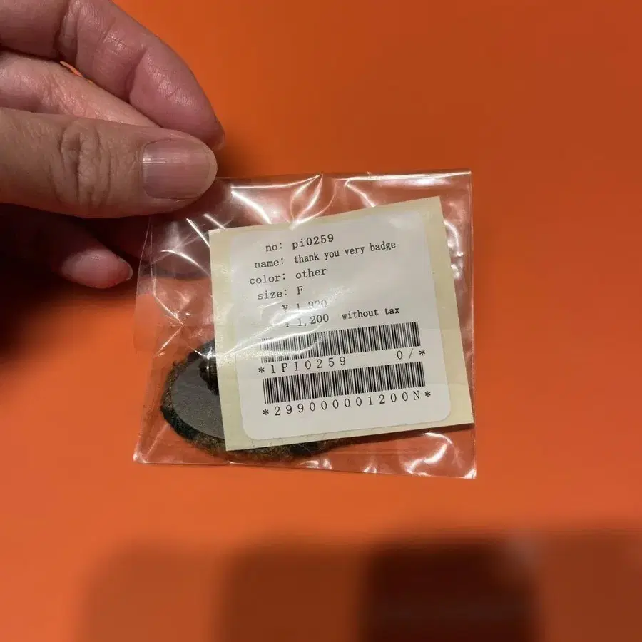 2번째 상품 이미지