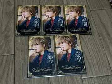 시마사카 명함풍 카드 사카타 지배인 세로 노멀