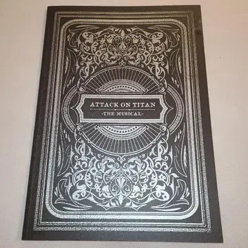 진격의 거인 뮤지컬 팜플렛