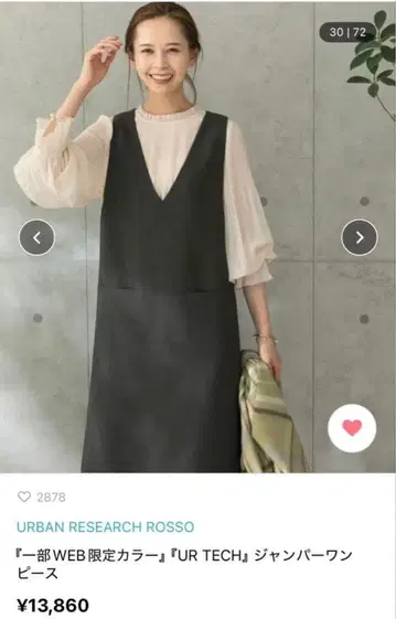 urban research rosso 점퍼 원피스 다크 그레이