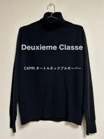 두지엠 클라세 CAPRI 터틀넥 풀오버