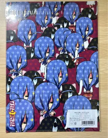 [ 미개봉 새상품 ] 러키스타 사다코나타 클리어 파일