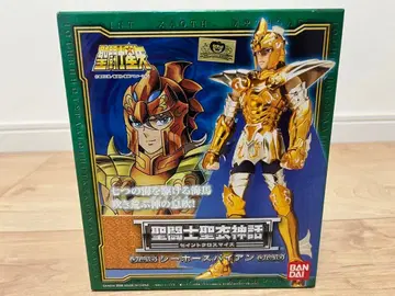 성투사성채신화 시호스 바이안