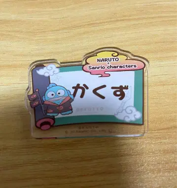 NARUTO 산리오 이름 배지 카쿠즈