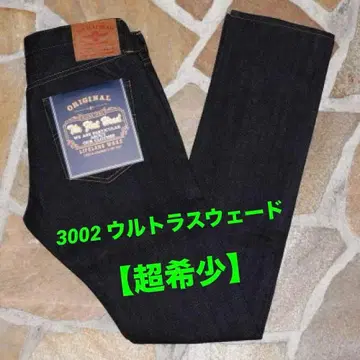 더 플랫 헤드 3002 - 슬림 스트레이트 (울트라 스웨이드 사양)