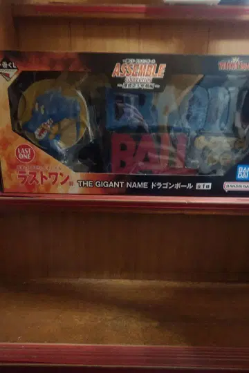 드래곤볼 제일복권 기가토네임과 덤