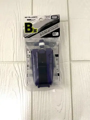 베이블레이드X DMM 복권 B상 스트링 런처 바이올렛
