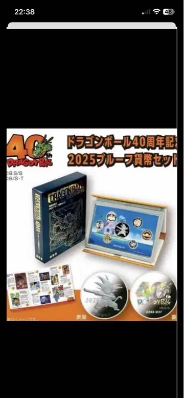 40주년 기념 2025 프로프