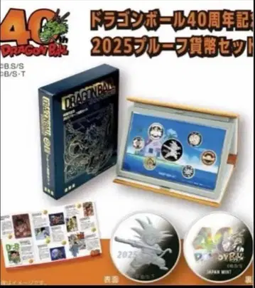 40주년 기념 2025 프로프