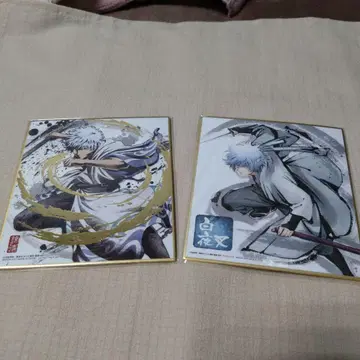 은혼 사카타 긴토키 색지