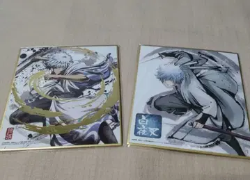 은혼 사카타 긴토키 색지