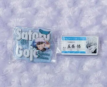 주술회전 명찰 배지 컬렉션 아크릴 배지 고죠 사토루