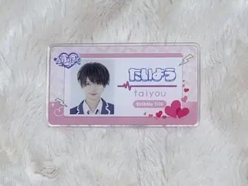 러브식 태양 랜덤 네임 배지