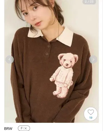 snidel home bear 니트 풀오버 & 라인 니트 롱 팬츠