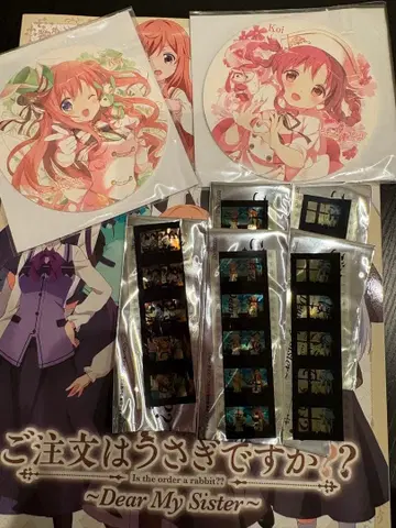 주문은 토끼입니까? 굿즈 묶음 판매