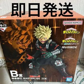 제일복권 히로아카 더 멀리 B상 바쿠고