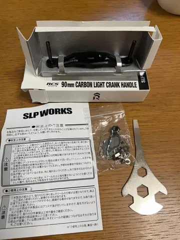 SLP 카본 라이트 크랭크 핸들 90mm