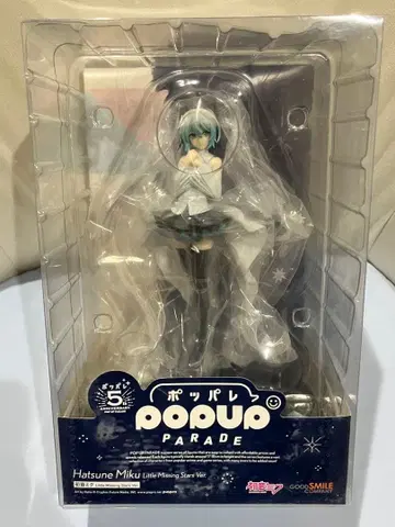 하츠네 미쿠 POP UP PARADE Little Missing Star
