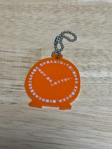 tele 시의 형태 키링 파라다이스