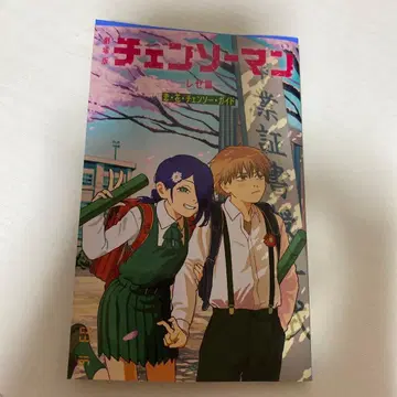 체인소 맨 레제 편 코믹스 (입장객 혜택)