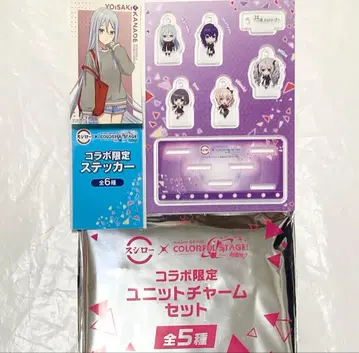 프로세카 스시로 한정판 유닛 참 세트 스티커 니고 요이사키 카나데