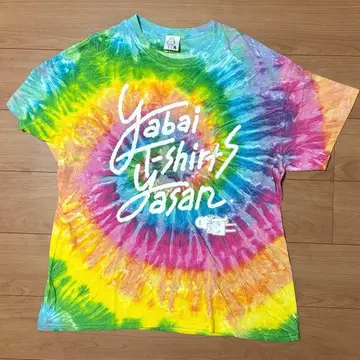 야바이 티셔츠야상 타이 다이 주장 강렬 여름 티셔츠