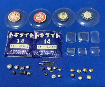 빈티지 시계 부품 세트