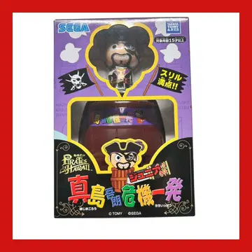 용과 같이 8 외전 마지마 고로 위기일발