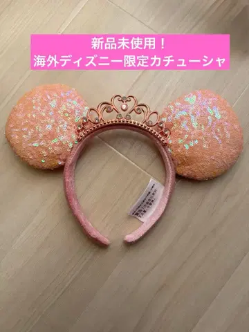 [ 미사용 새상품 ] 해외 디즈니 프린세스 스팽글 머리띠