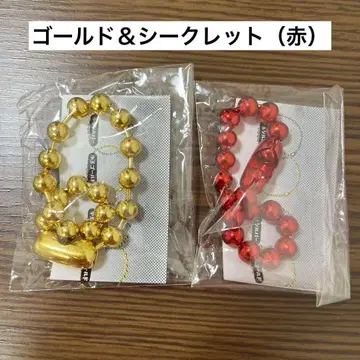 레어 시프라 한정판 볼 체인 팔찌 시크릿 레드 골드