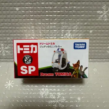 드림 토미카 SP 주디의 미니 순찰차 주토피아2 공개 기념