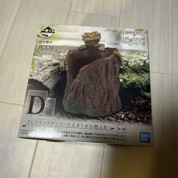 제일복권 파충류 D상 크레스트 게코 소품함