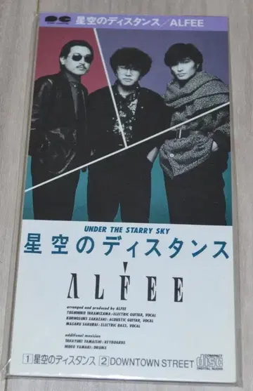 THE ALFEE CD 별하늘의 스탠스 [ 미개봉 ]
