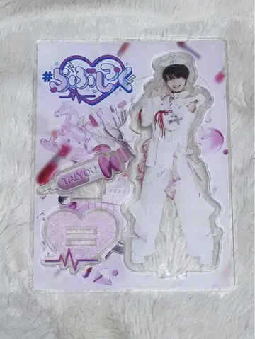 러브시크 태양 아크릴 스탠드 간호사