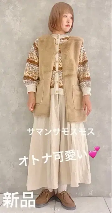 [ 택 포함 새상품 ] 최종 가격 인하 사만사 모스모스 리버서블 베스트