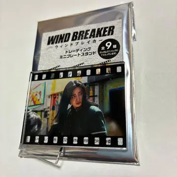 영화 WIND BREAKER 미니 플레이트 스탠드 스기시타 쿄타로