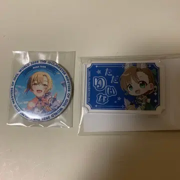 데레스테 타다 리이나 세트