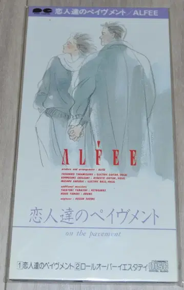 THE ALFEE CD 연인들의 페이브먼트 [ 미개봉 ]