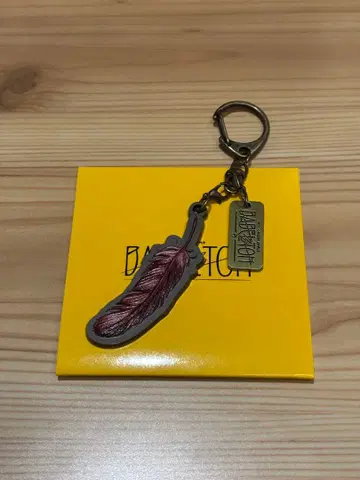 바벨탑 굿즈 깃털 키링