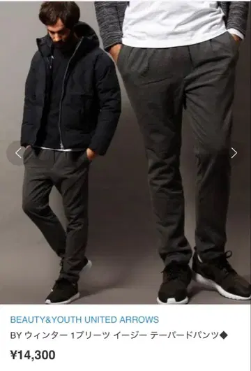 BY 윈터 1 플리츠 이지 테이퍼드 팬츠