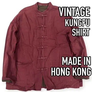 빈티지 쿵푸 셔츠 차이나 셔츠 홍콩 제조