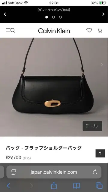 Calvin Klein 플랩 숄더백