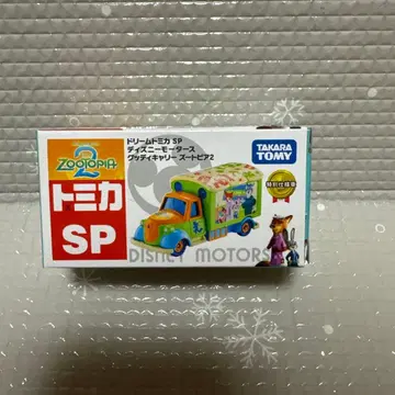 주토피아2 드림토미카 SP